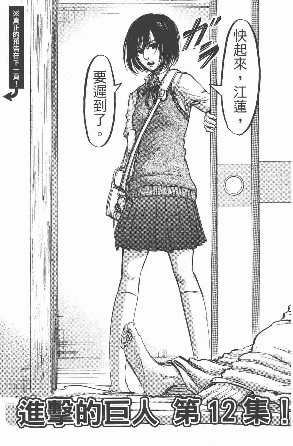 第11卷 第189页