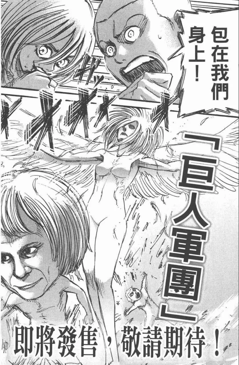 第11卷 第190页