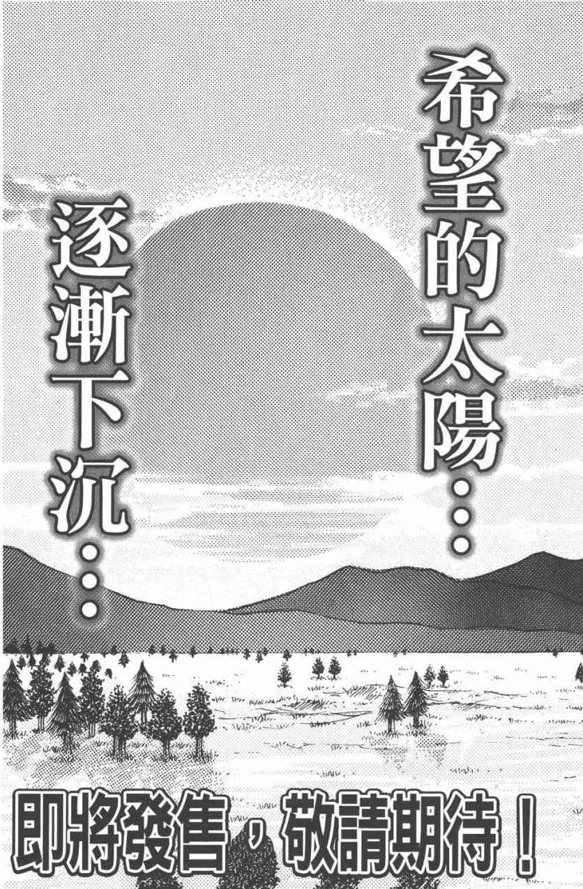 第11卷 第192页
