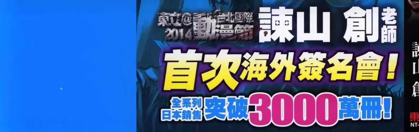 第12卷 第3页