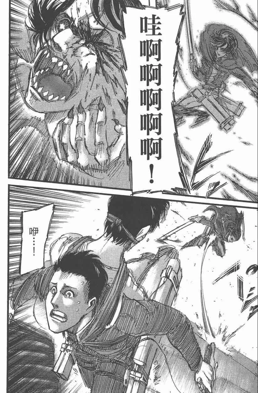 第12卷 第78页