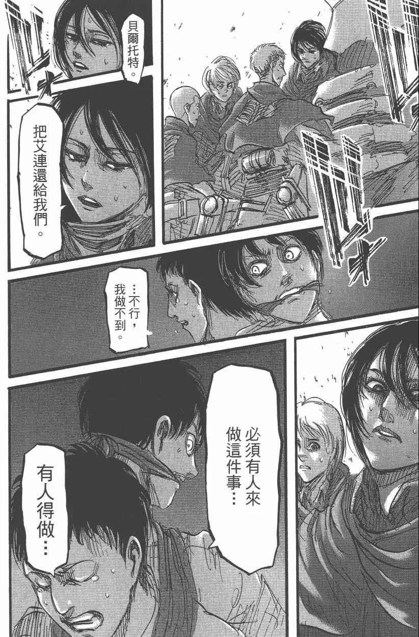 第12卷 第94页