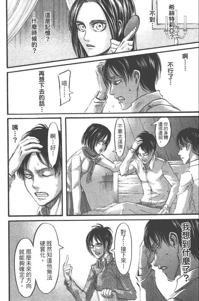 第13卷 第126页