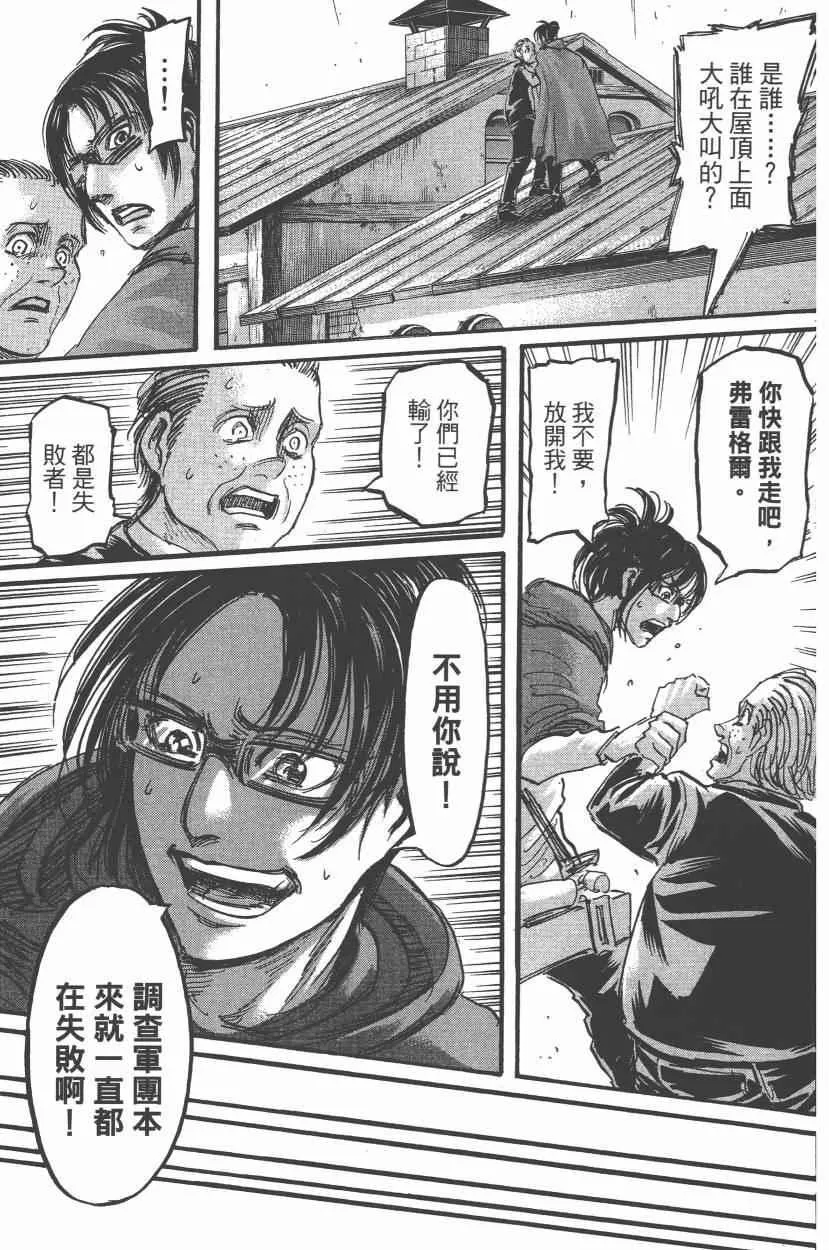 第14卷 第127页