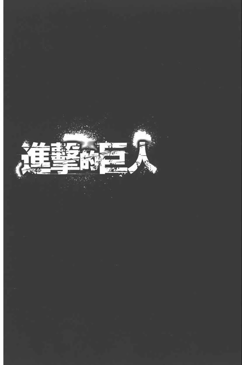 第14卷 第146页