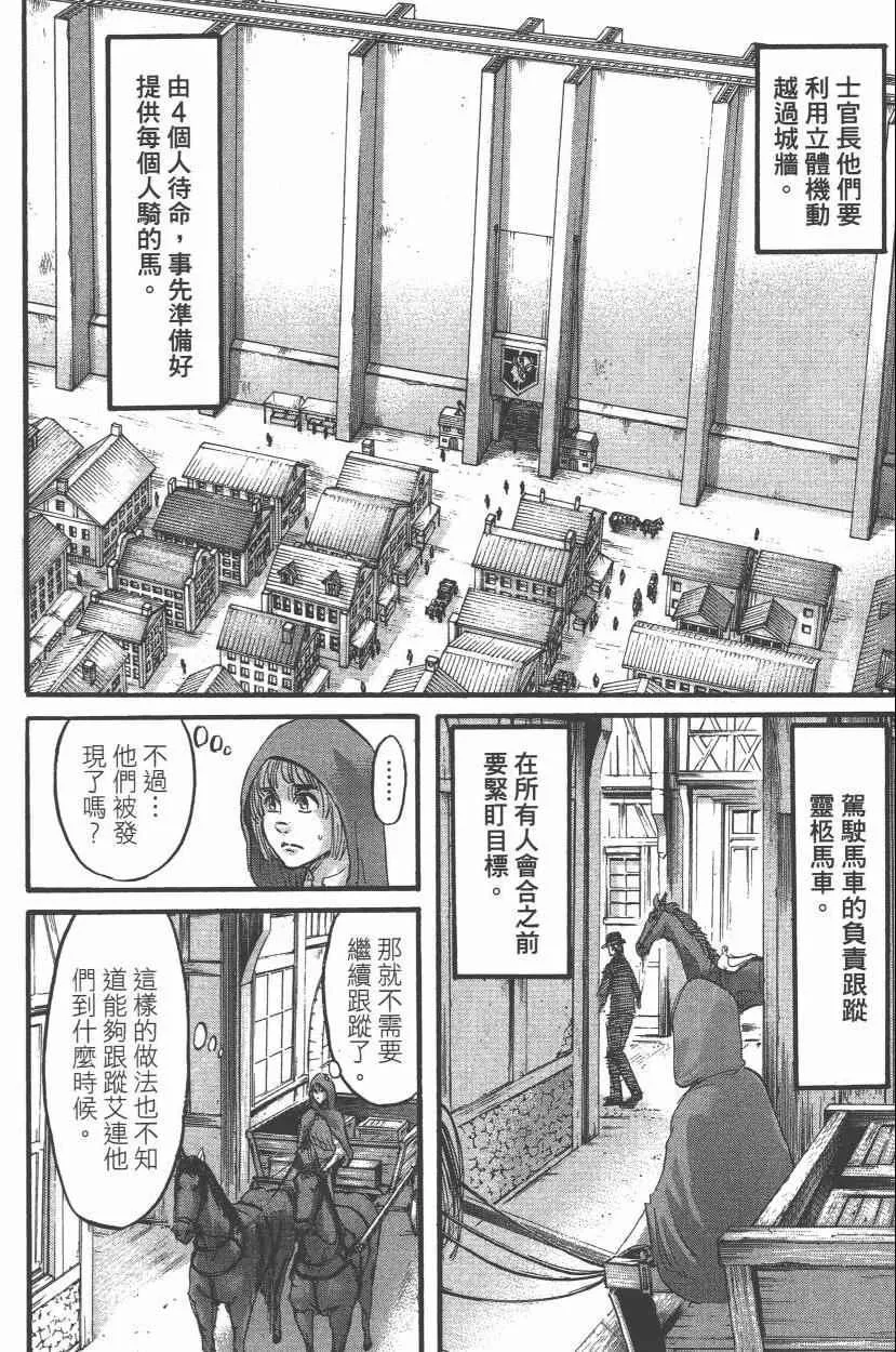 第14卷 第172页