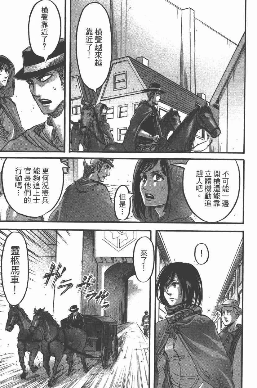 第14卷 第173页
