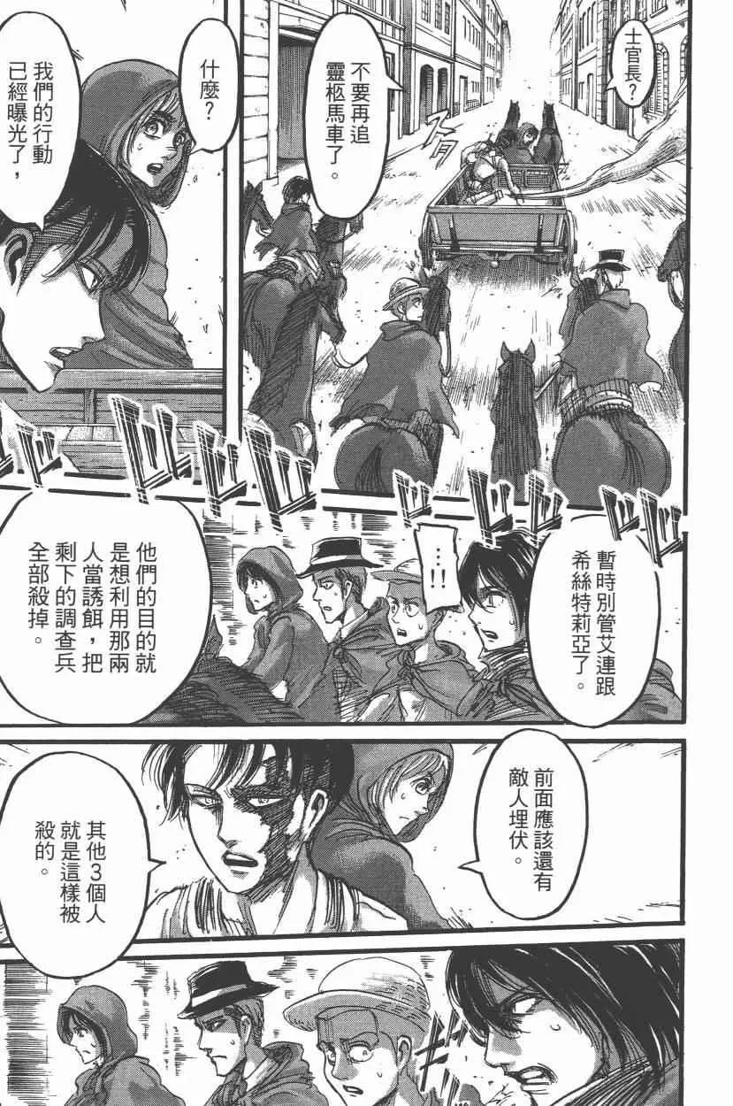 第14卷 第179页