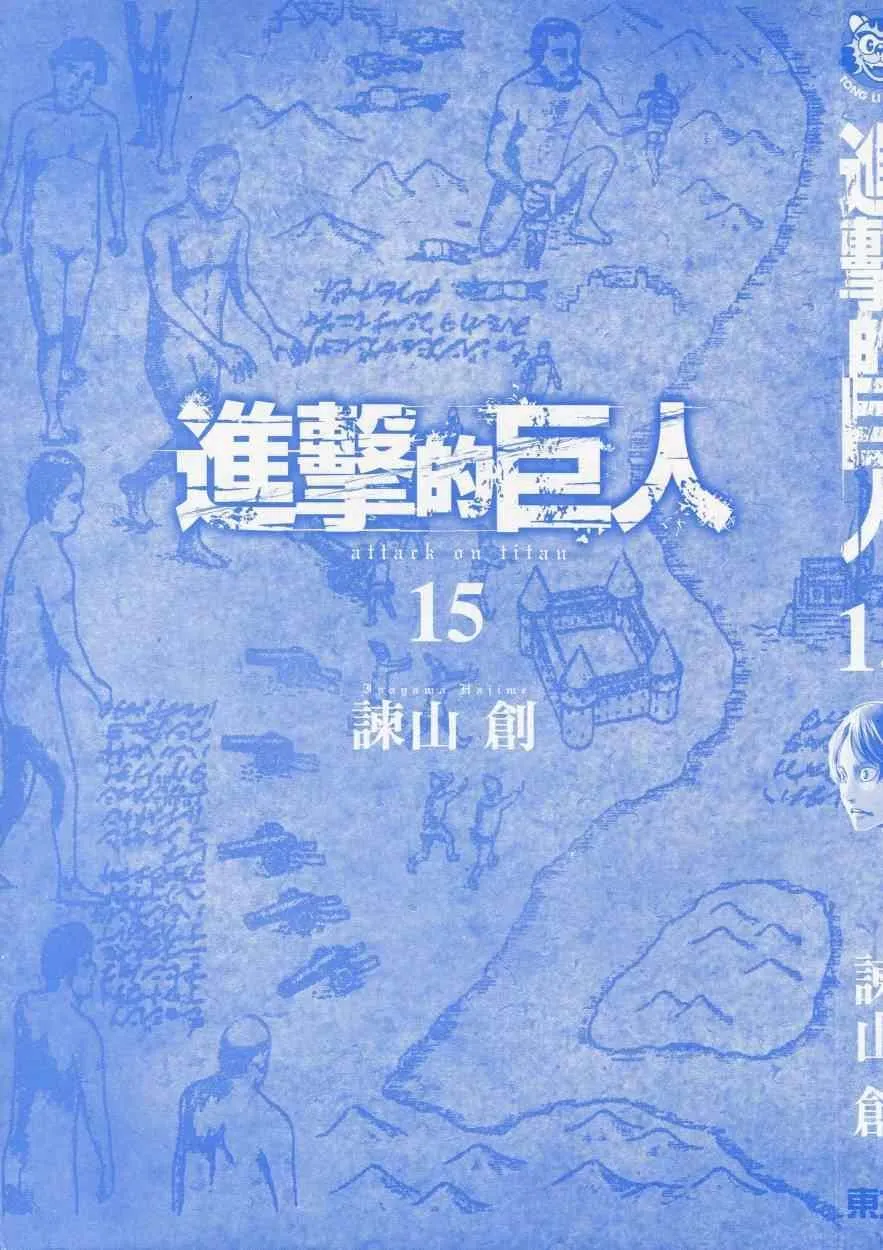 第15卷 第3页