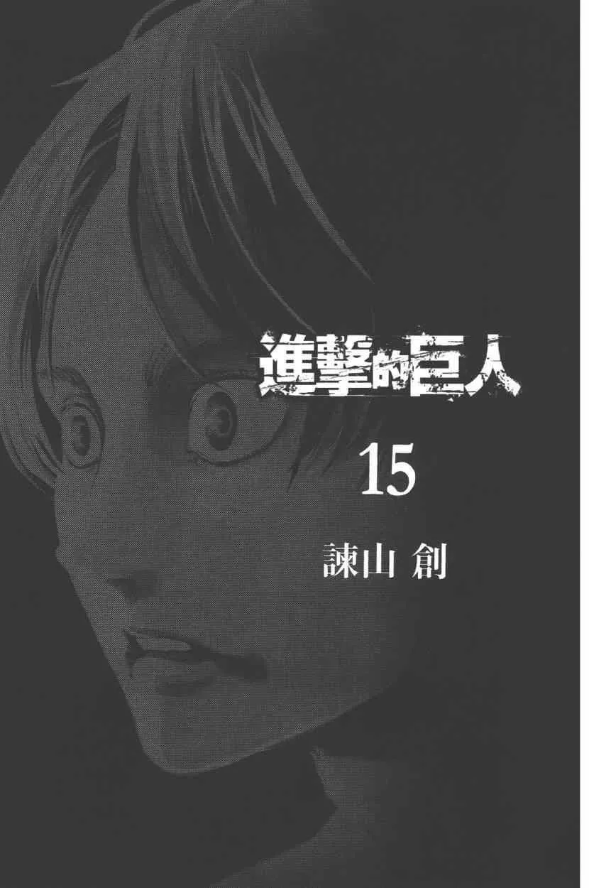 第15卷 第5页