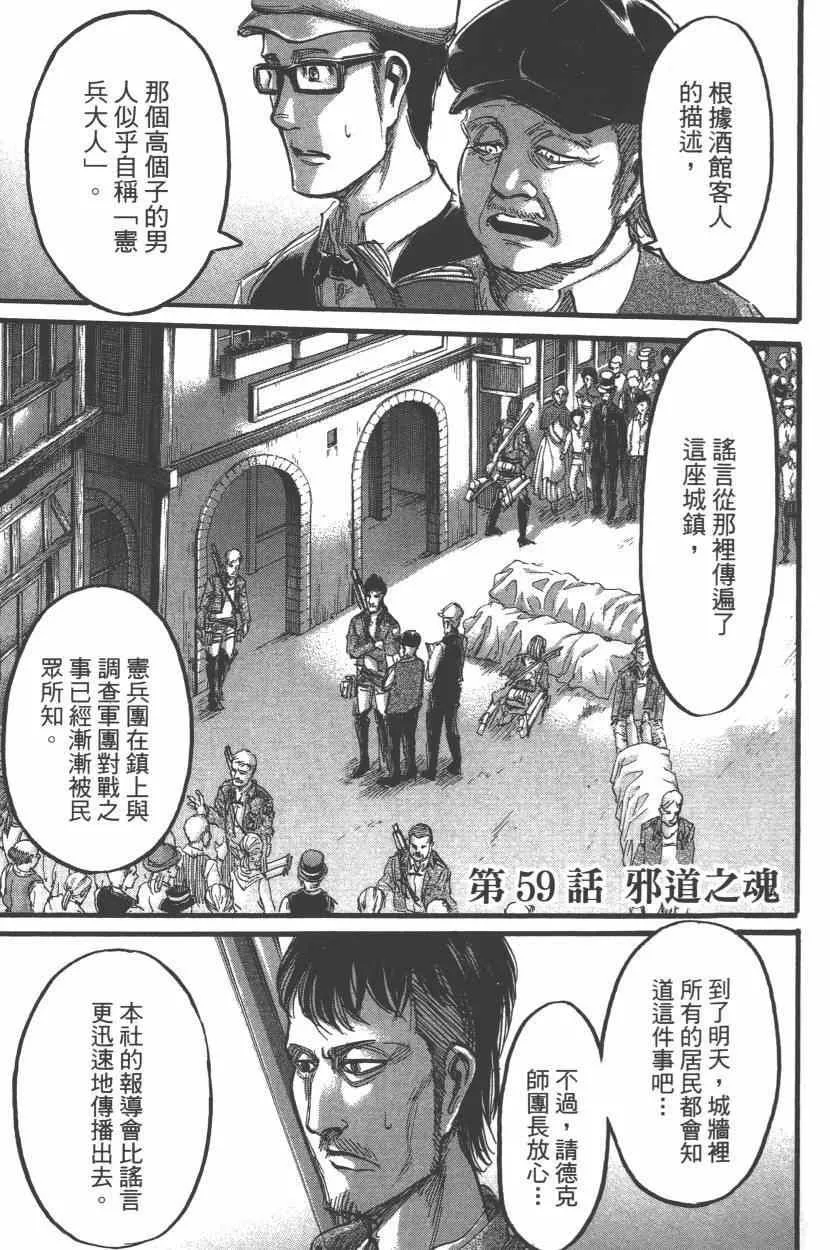 第15卷 第9页