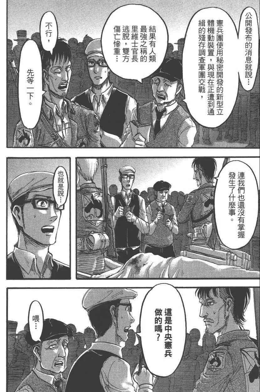 第15卷 第10页