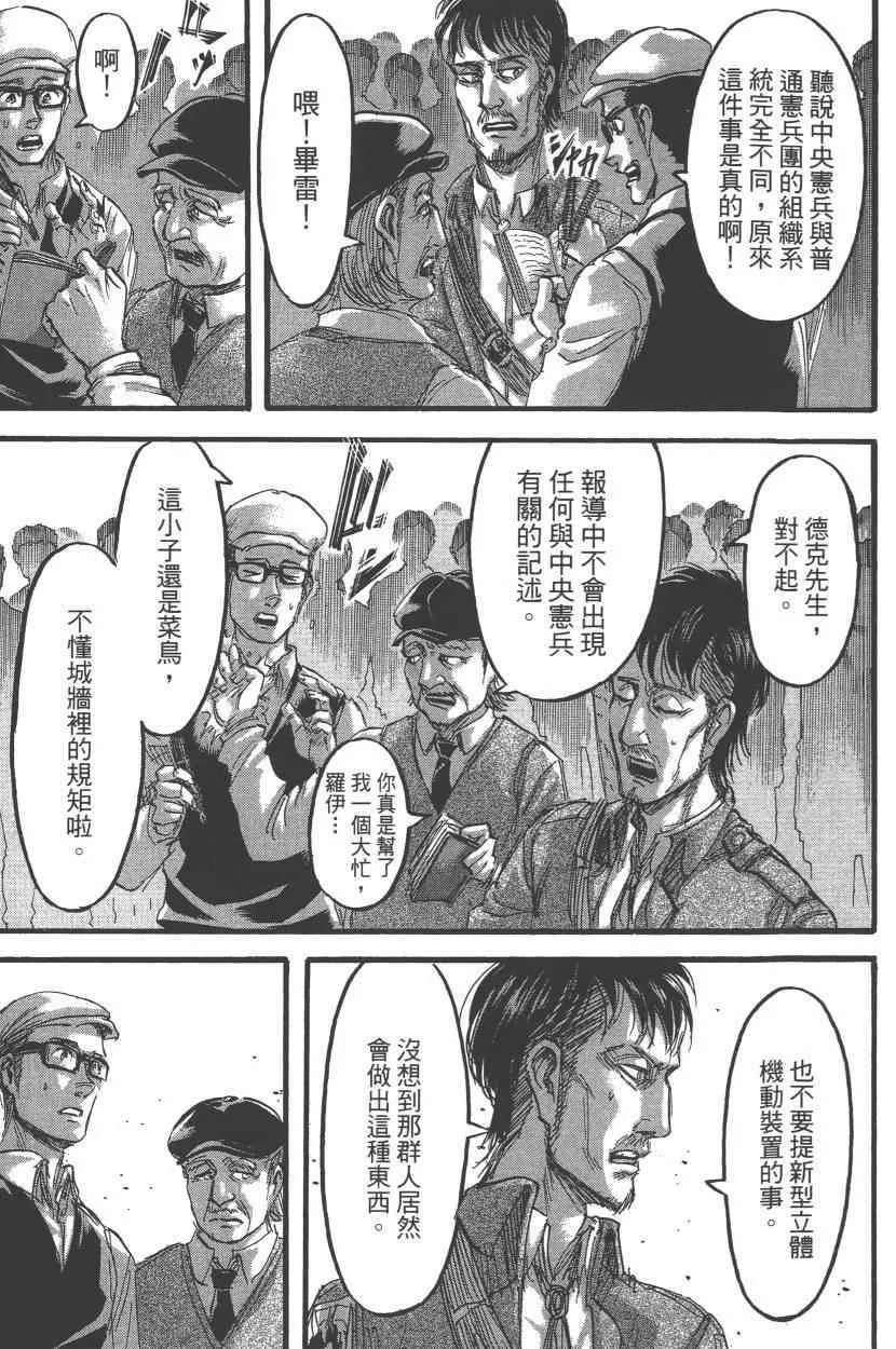 第15卷 第11页