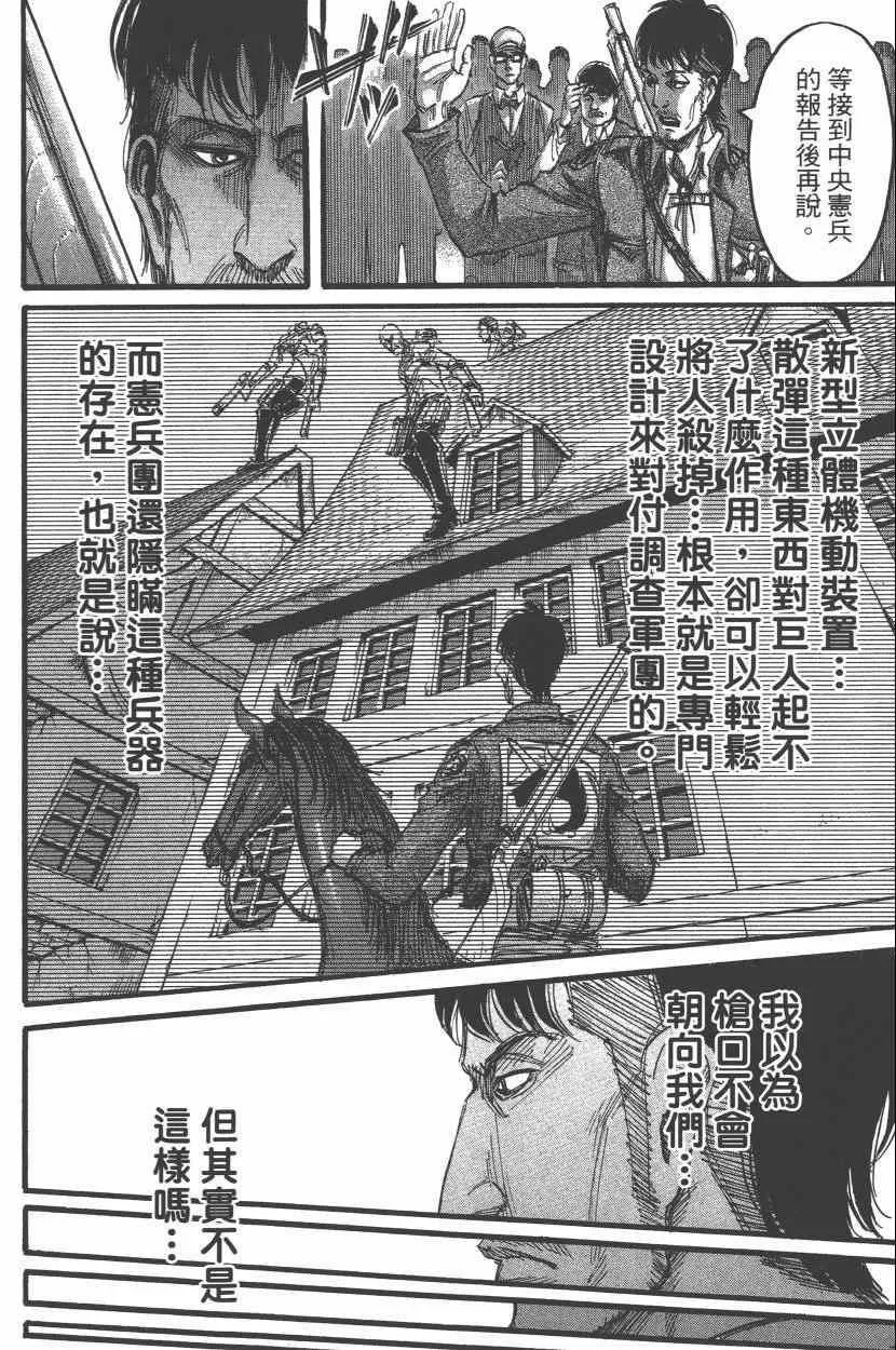 第15卷 第12页