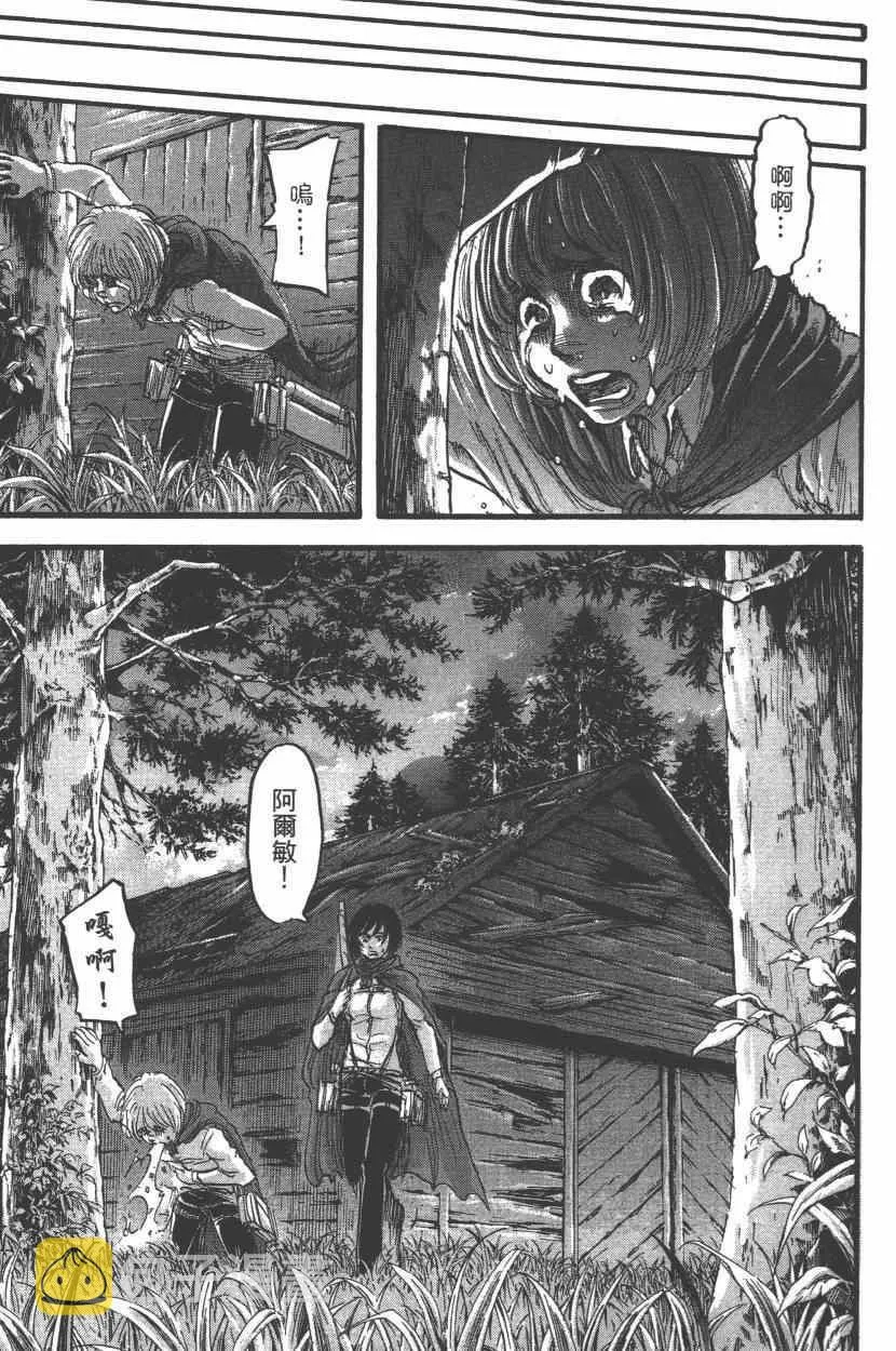 第15卷 第13页