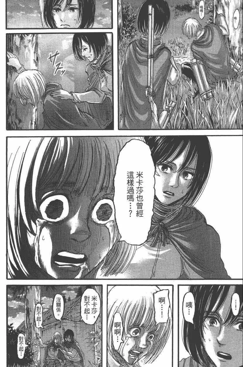 第15卷 第14页