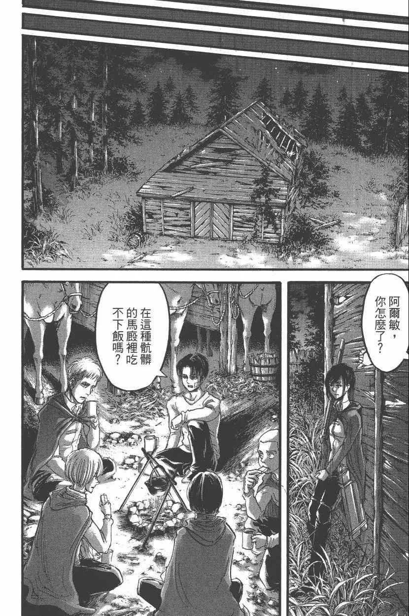 第15卷 第18页