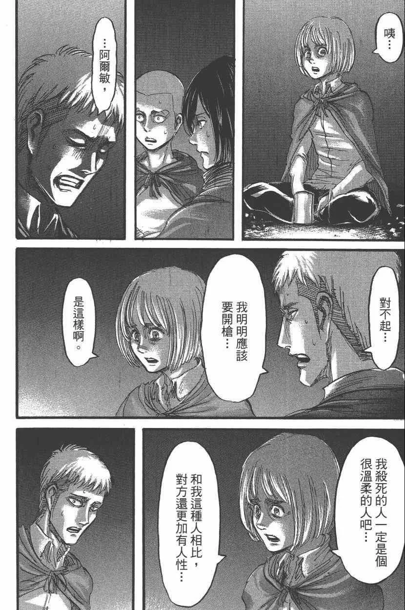 第15卷 第22页