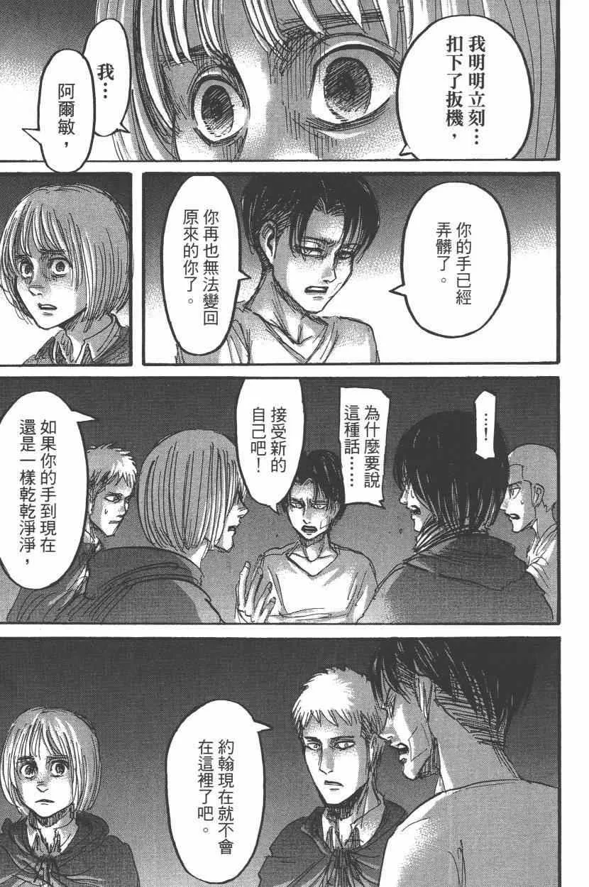 第15卷 第23页