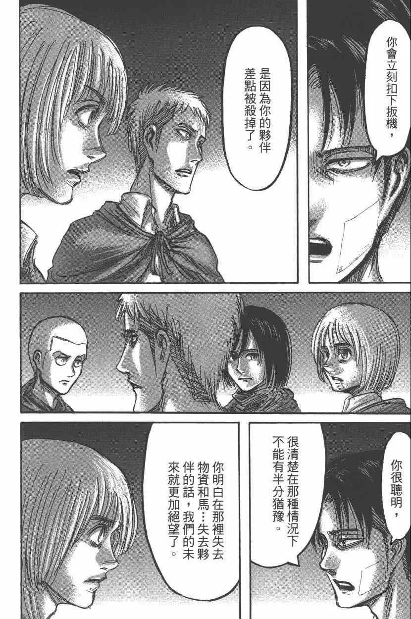 第15卷 第24页
