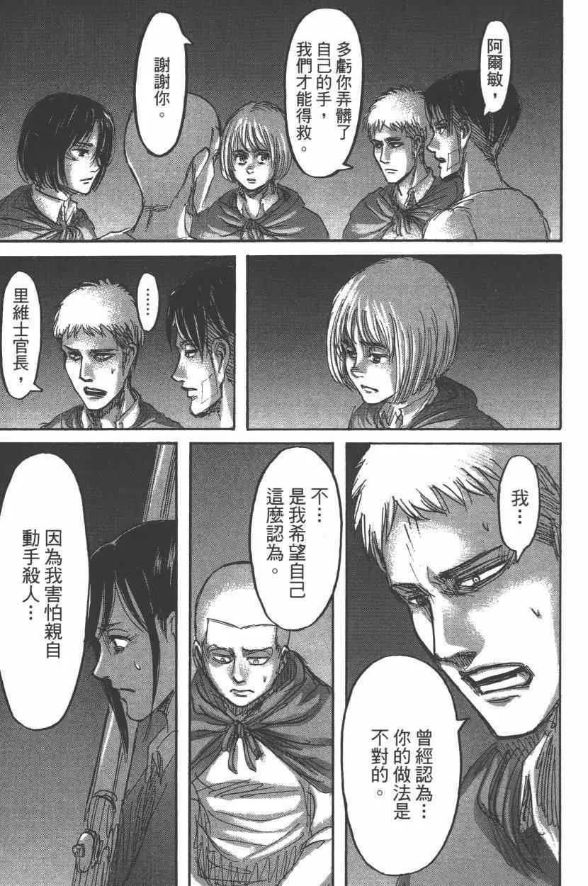 第15卷 第25页