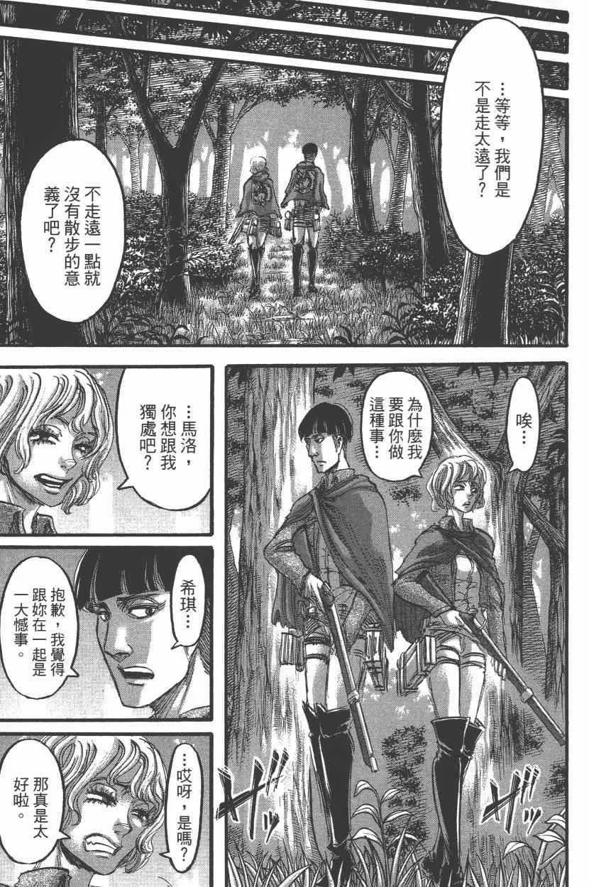 第15卷 第27页