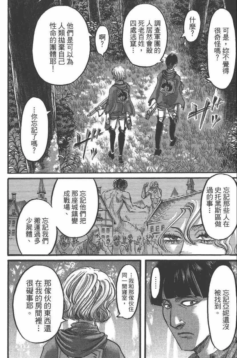 第15卷 第28页