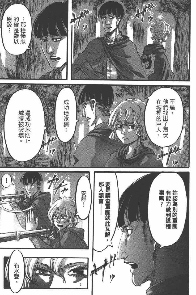 第15卷 第29页