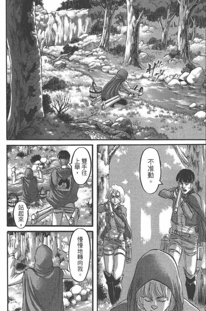 第15卷 第30页
