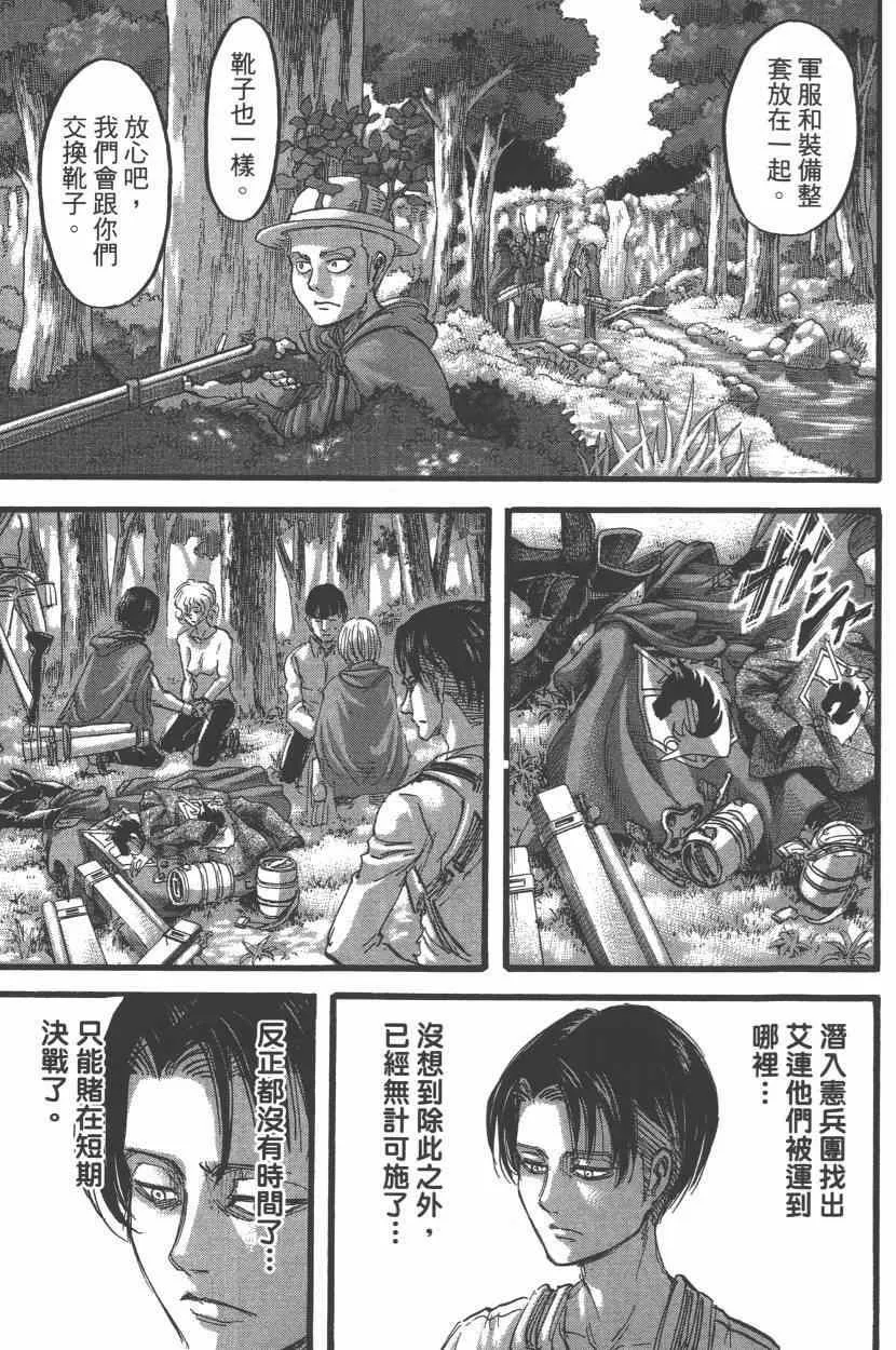 第15卷 第33页