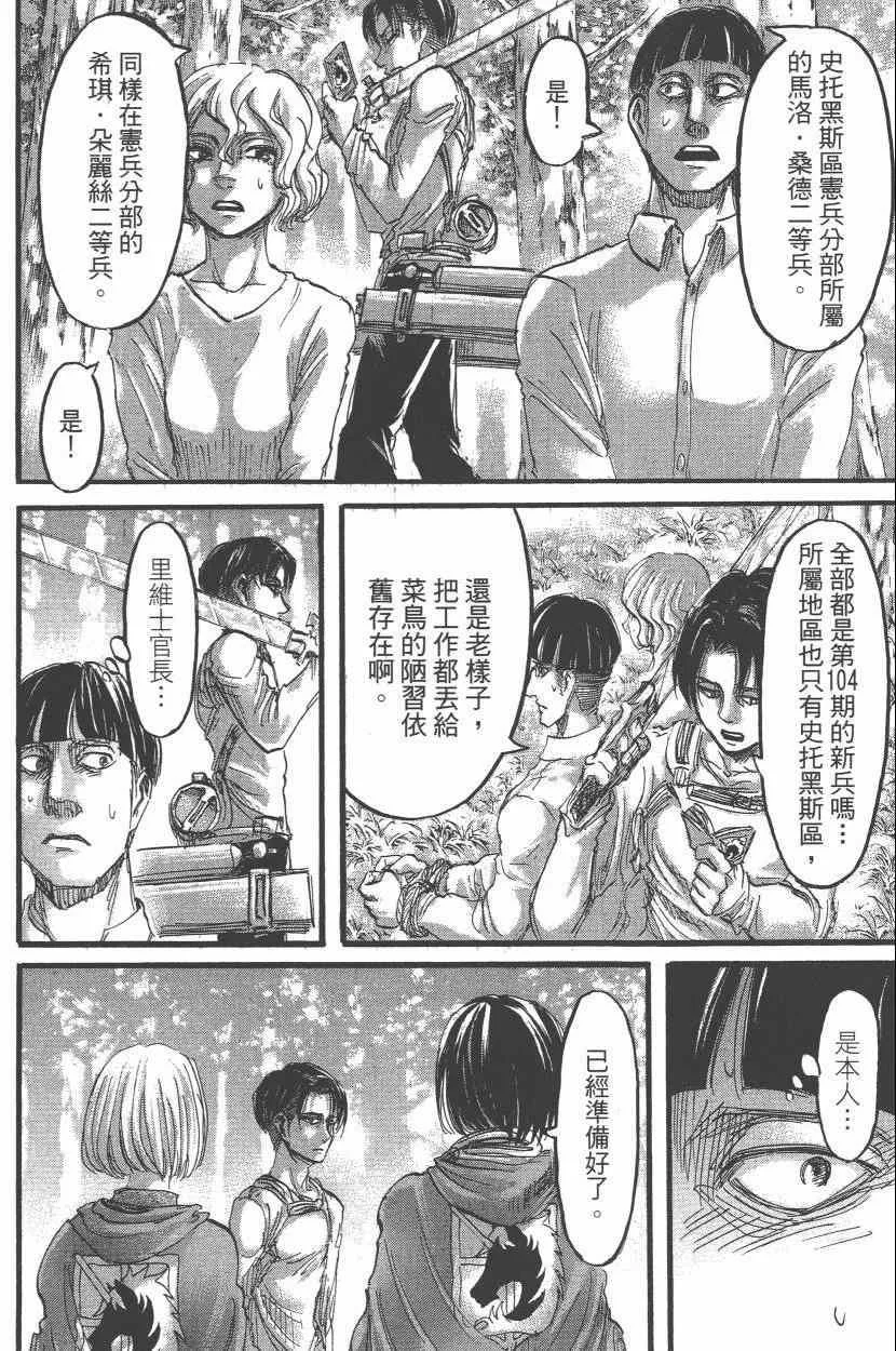 第15卷 第34页