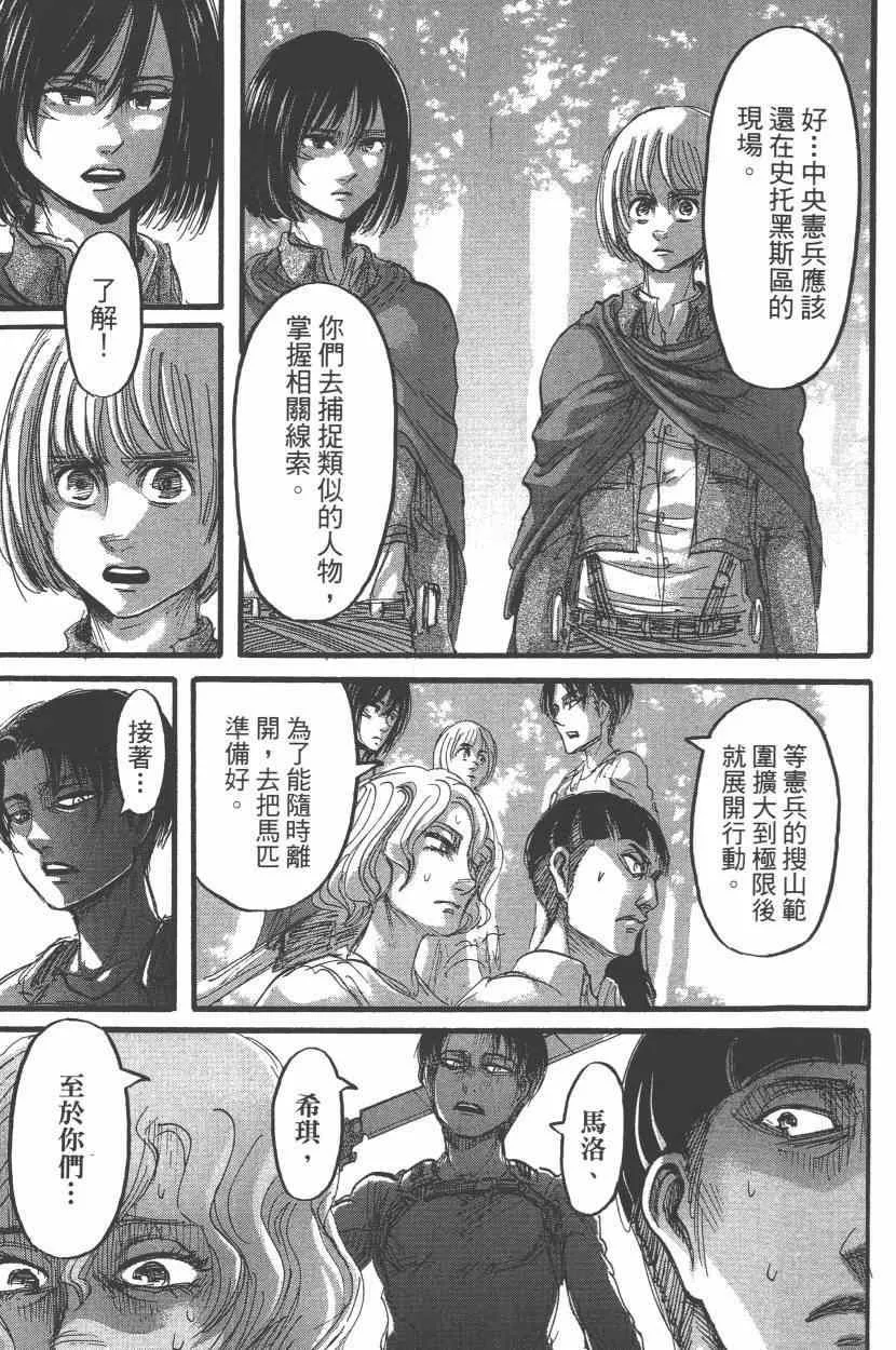 第15卷 第35页