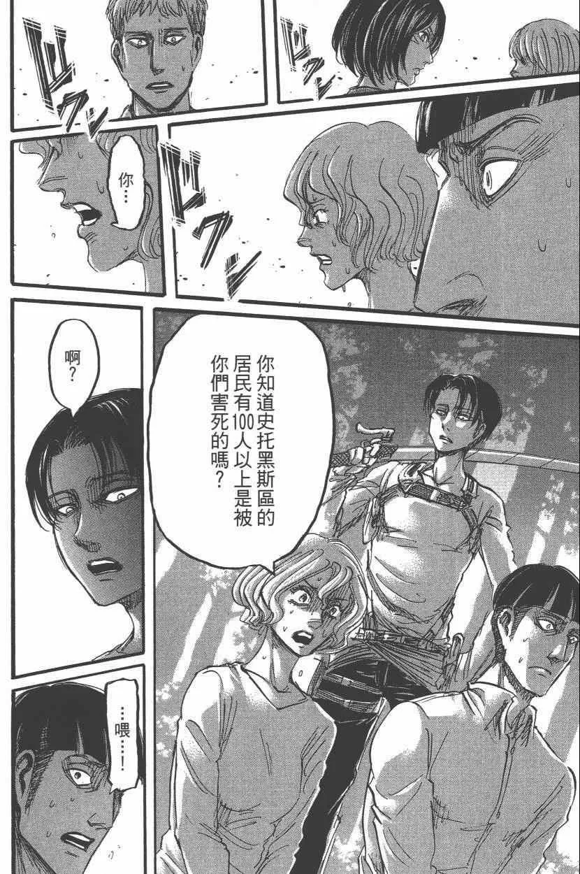 第15卷 第36页