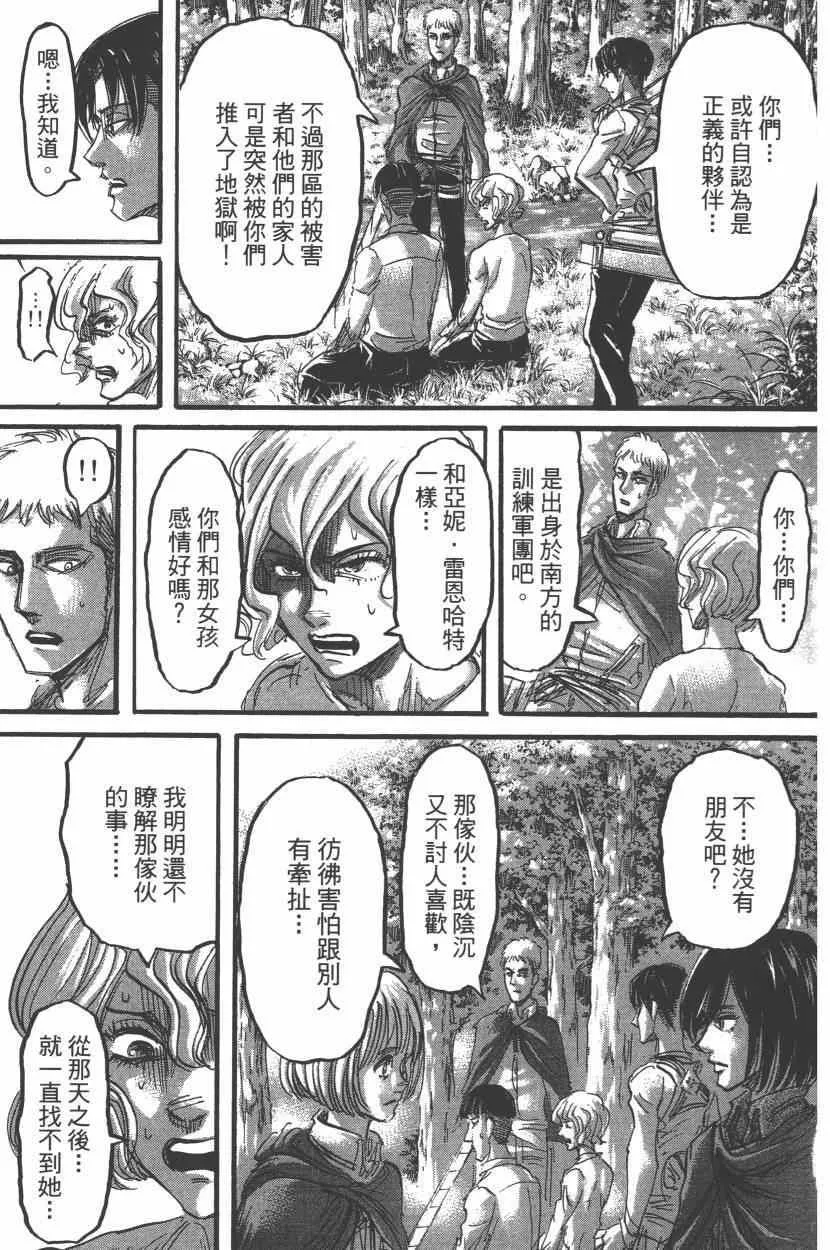 第15卷 第37页