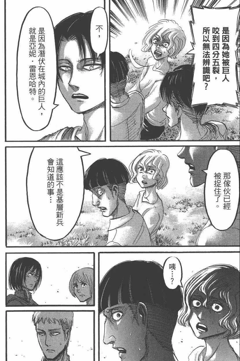 第15卷 第38页
