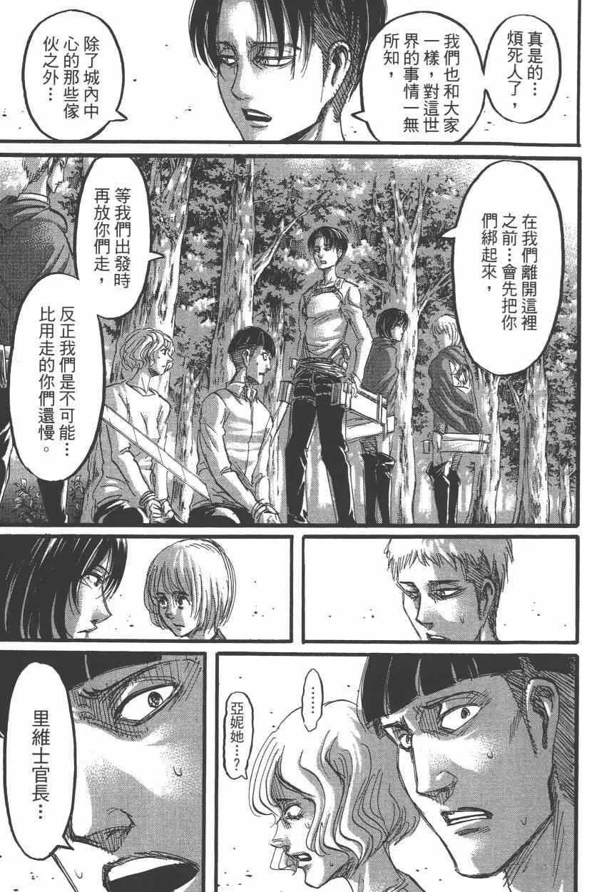 第15卷 第39页
