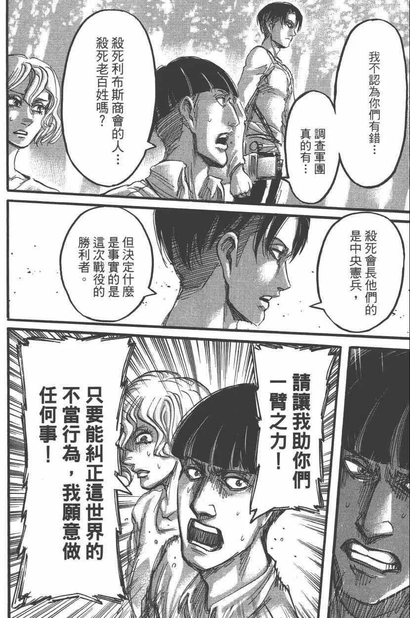 第15卷 第40页