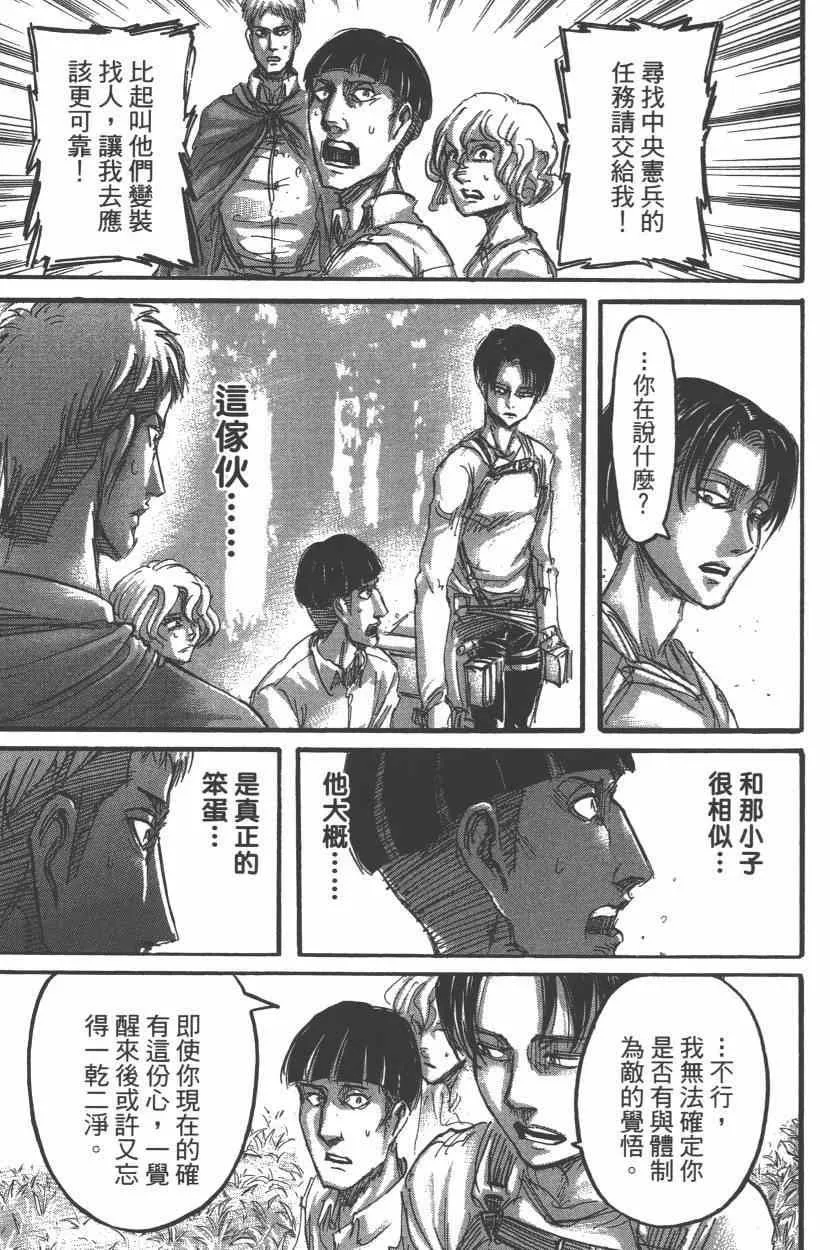 第15卷 第41页