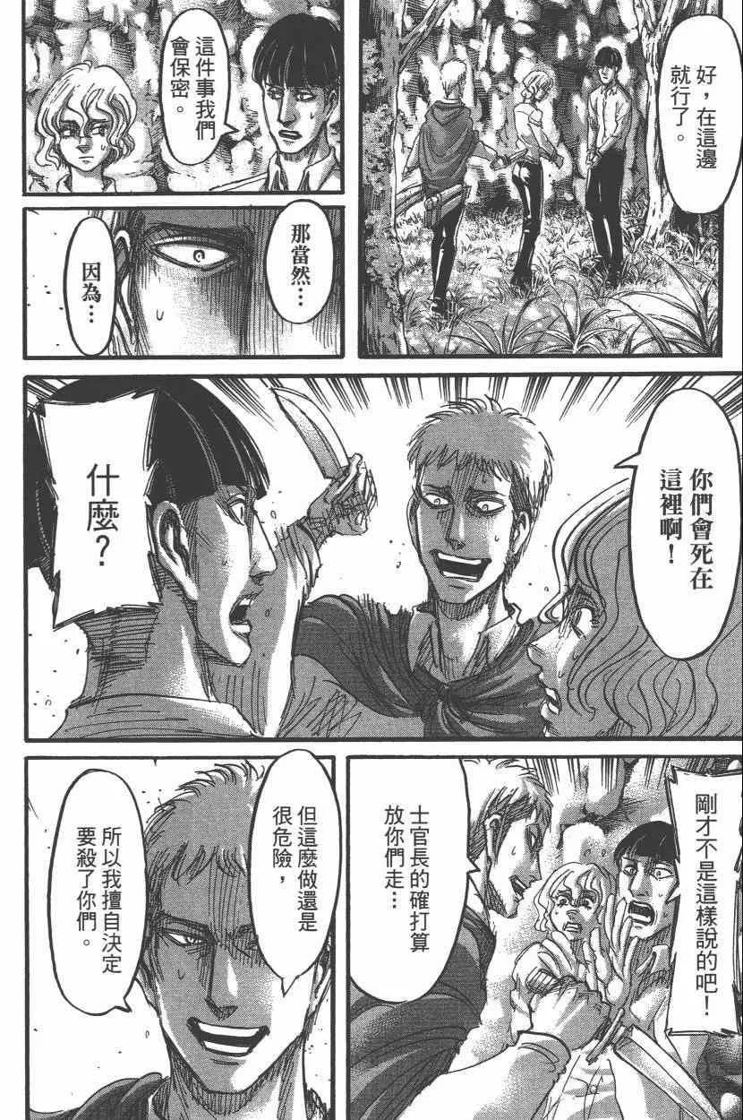 第15卷 第44页