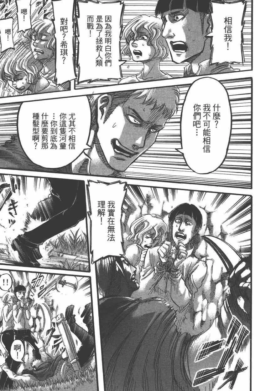 第15卷 第45页