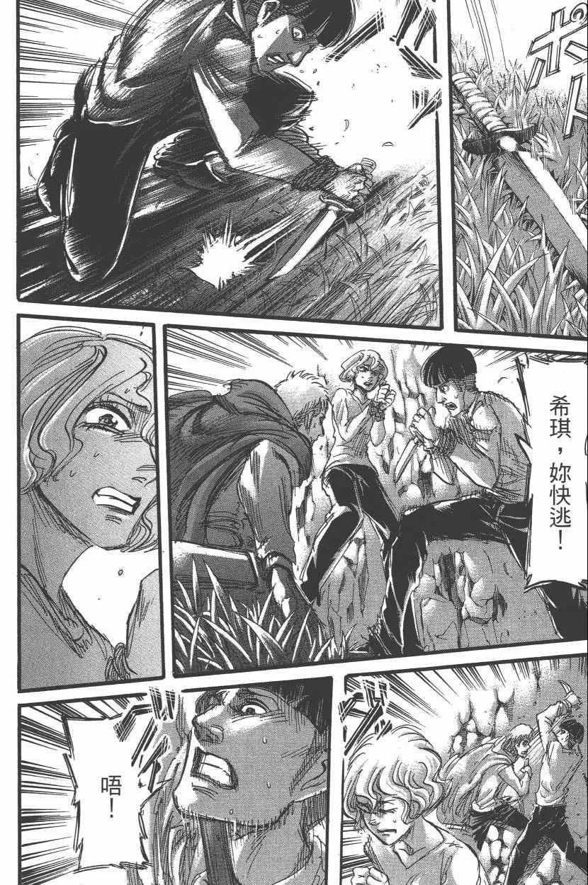 第15卷 第46页