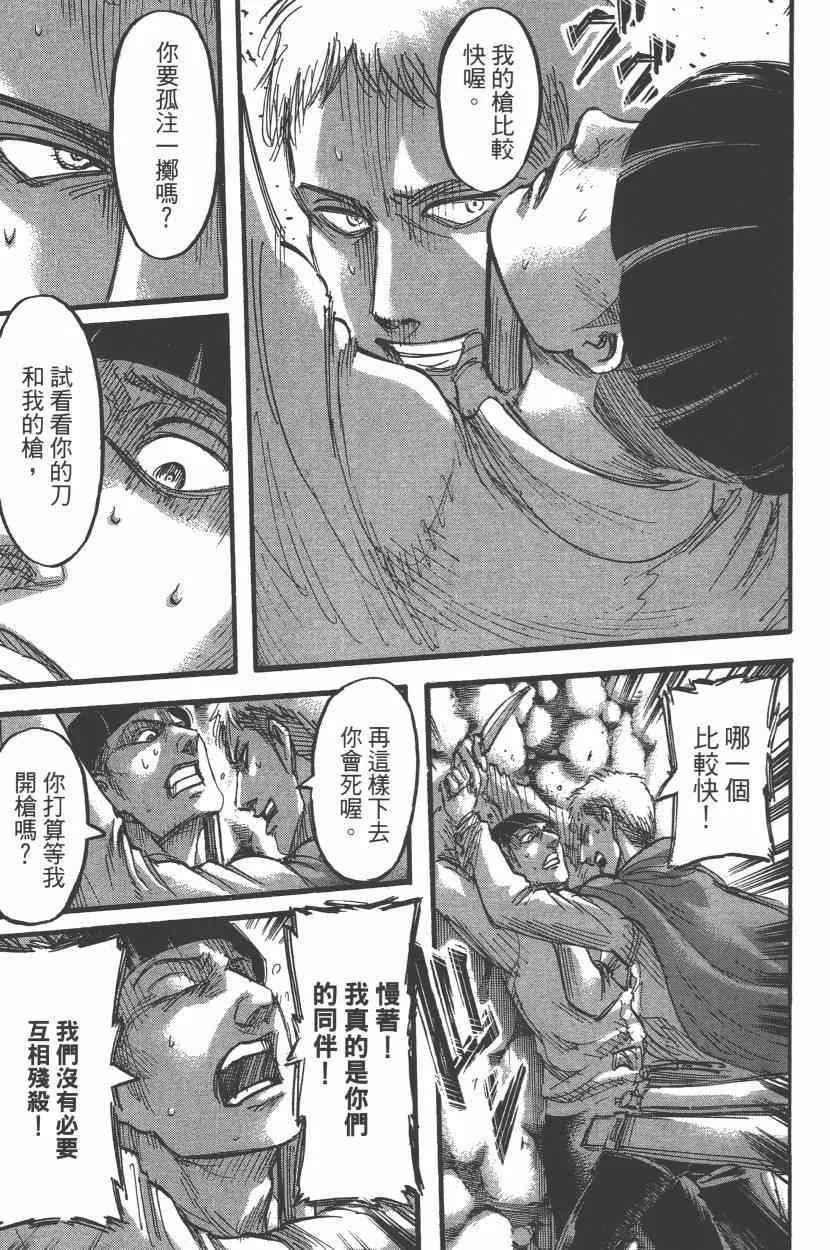 第15卷 第47页