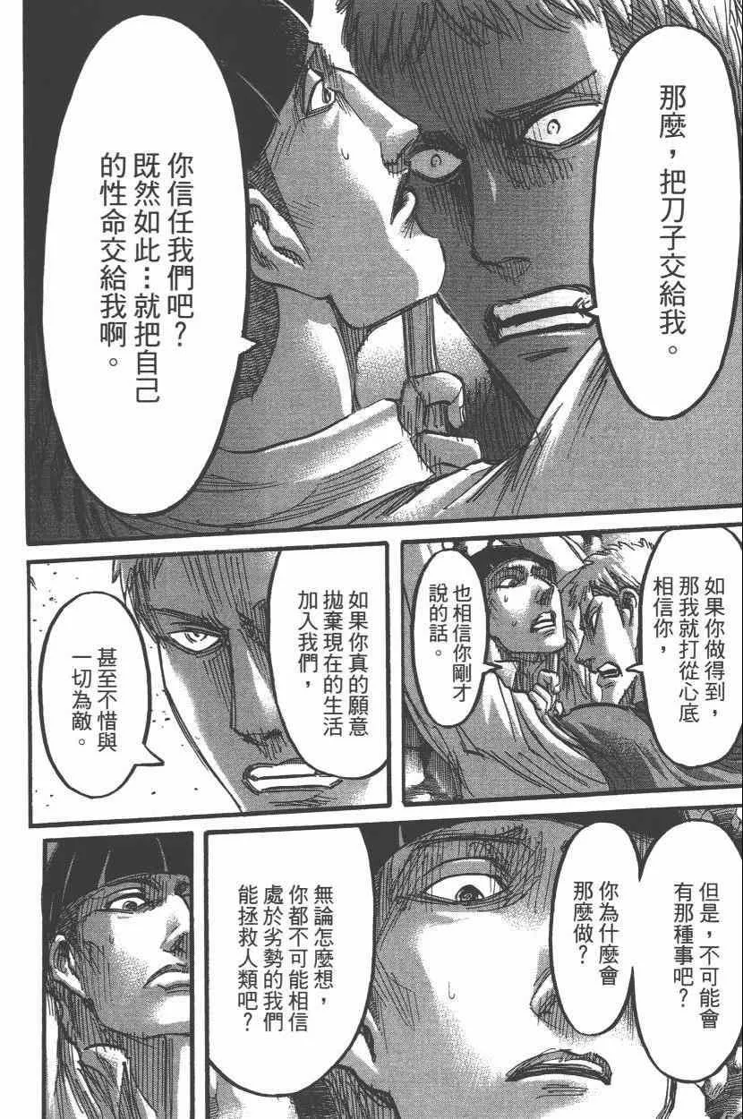 第15卷 第48页