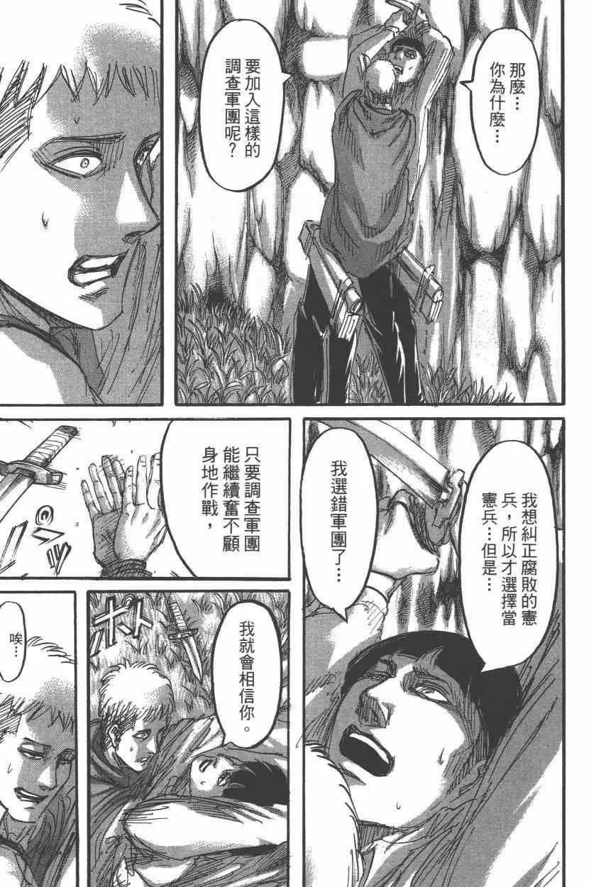第15卷 第49页