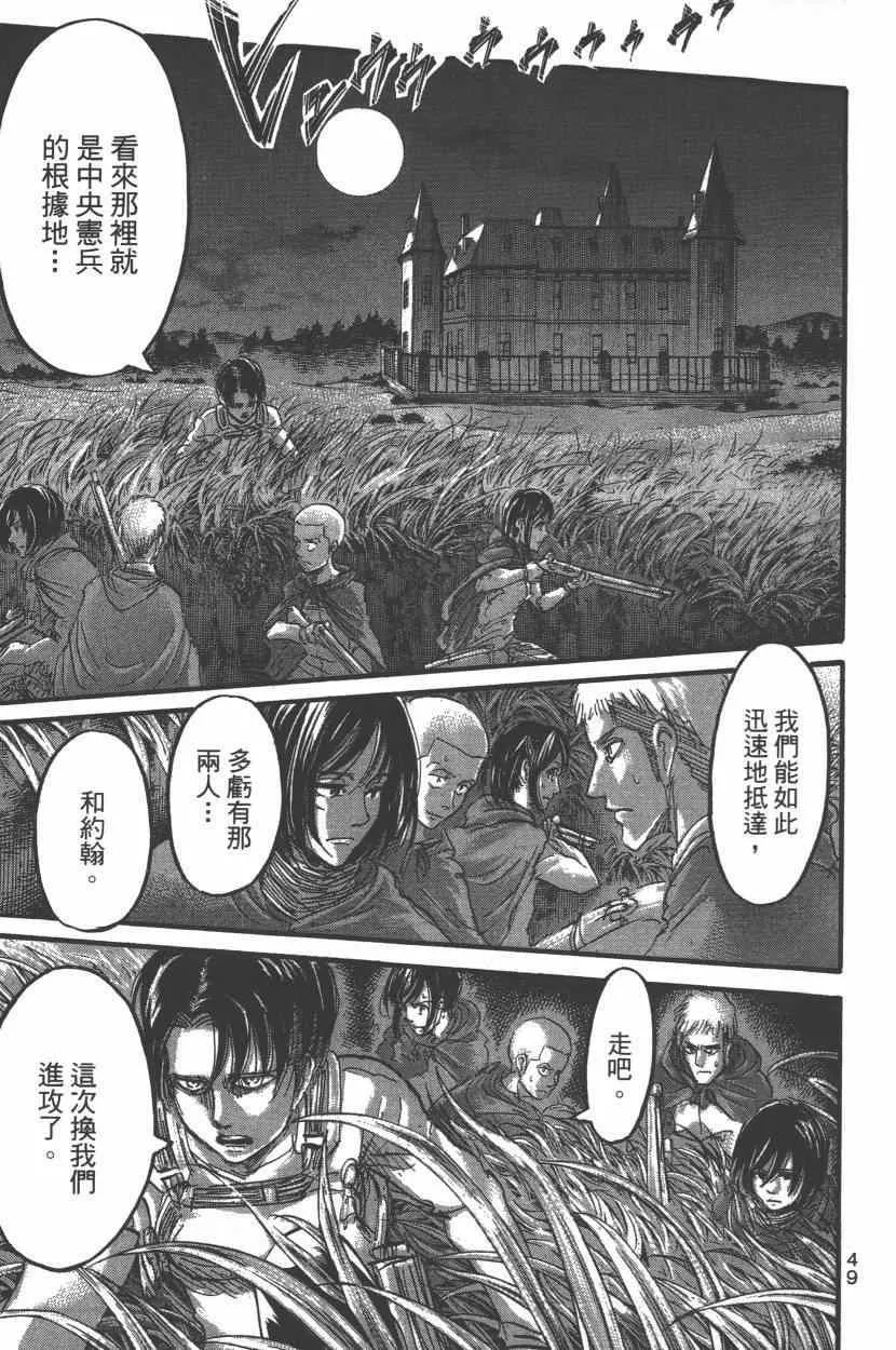 第15卷 第53页
