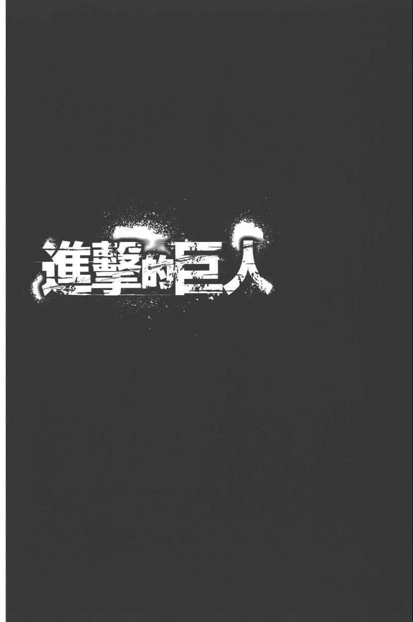 第15卷 第54页