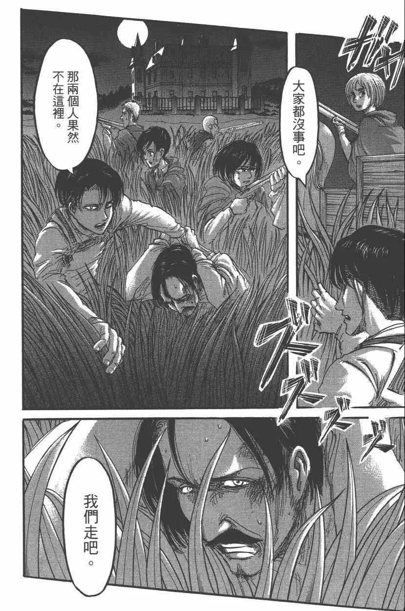第15卷 第56页