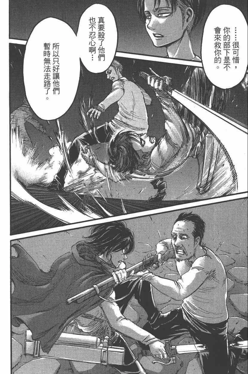 第15卷 第58页