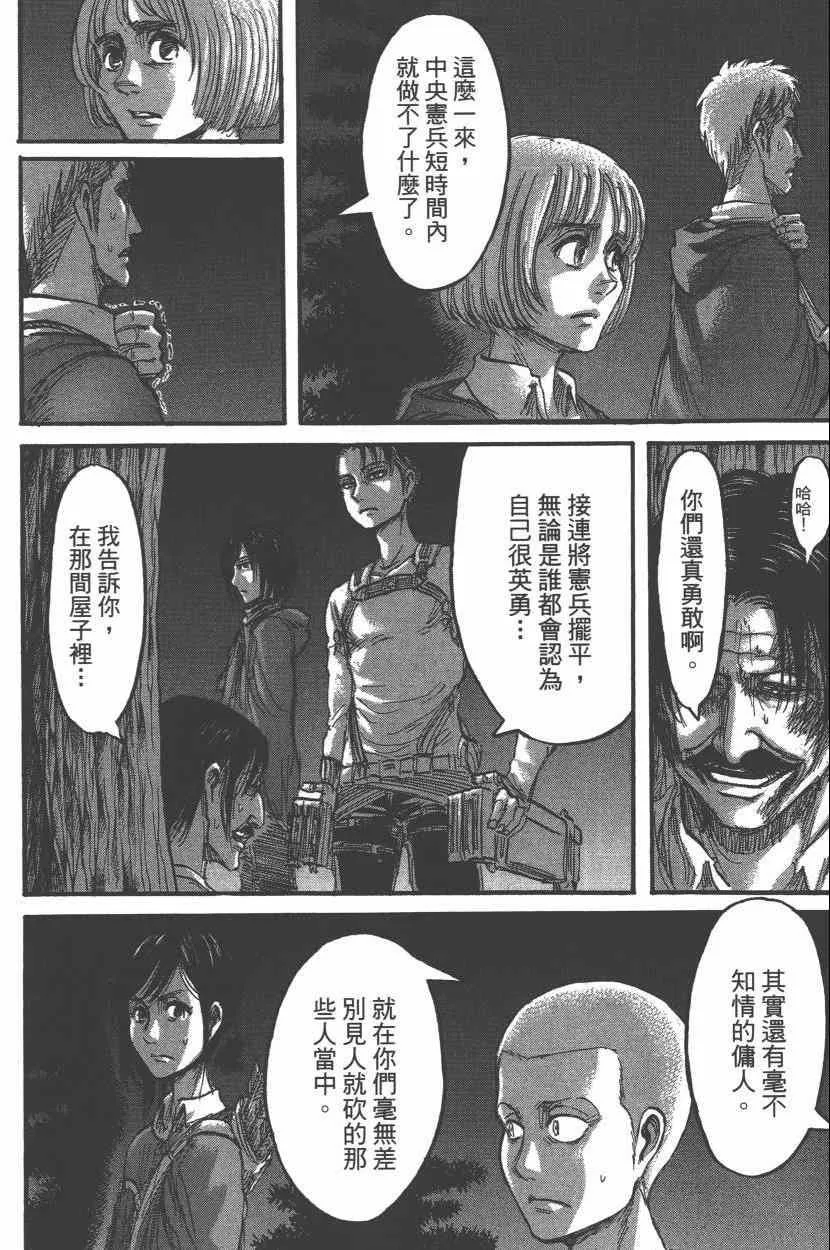 第15卷 第60页