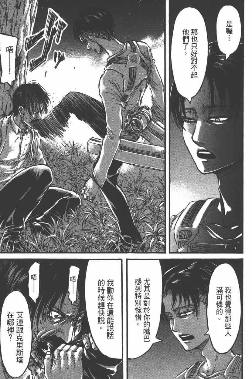 第15卷 第61页